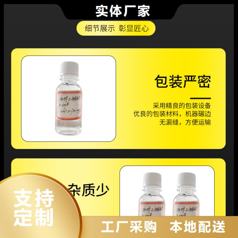 國標醋酸鈉供應商國標醋酸鈉廠家