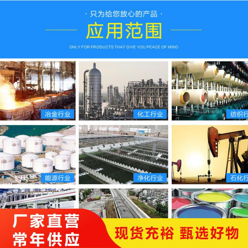 58%醋酸鈉-優質靠譜