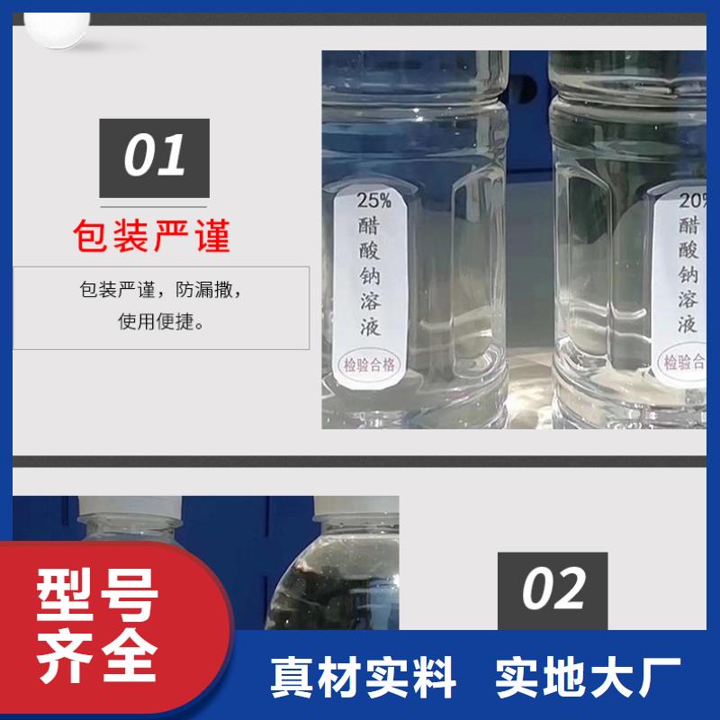 60%醋酸钠供应商