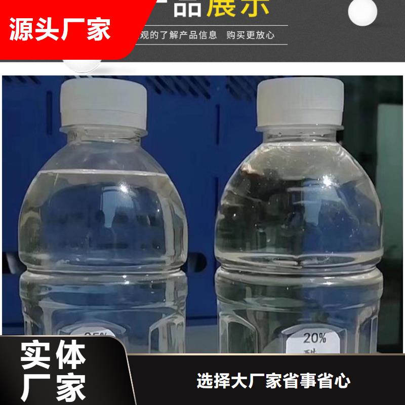 醋酸鈉-快來購買吧