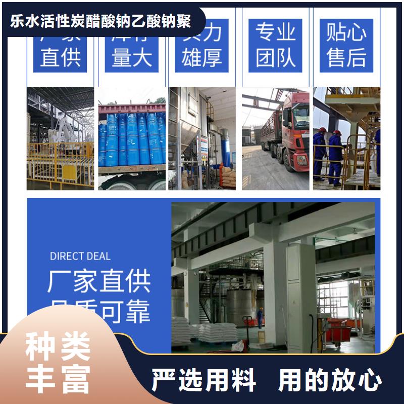 醋酸鈉防水套管服務始終如一