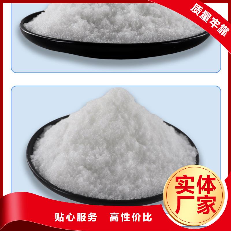 規格全的60%醋酸鈉供應商