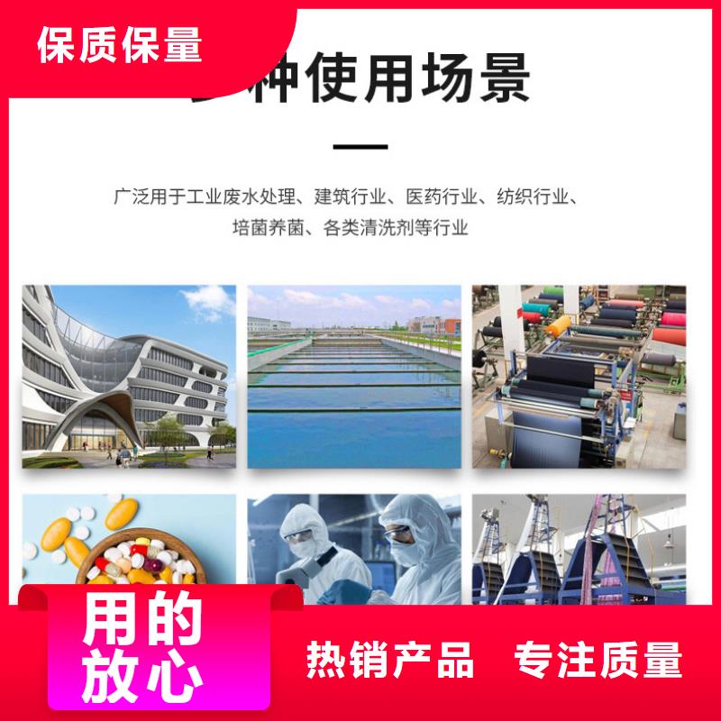 醋酸鈉按需設計
