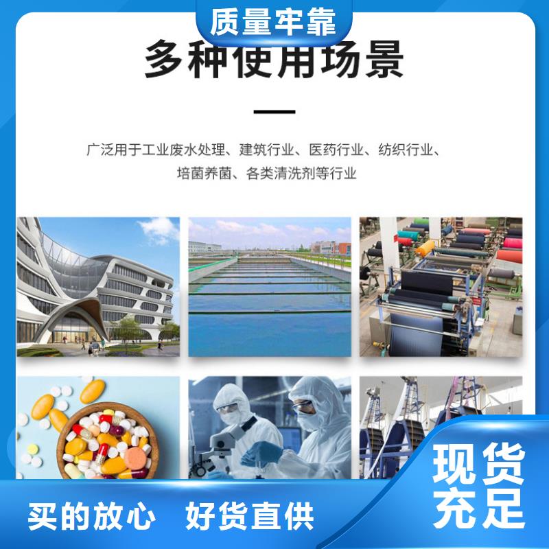 三水醋酸鈉足量供應