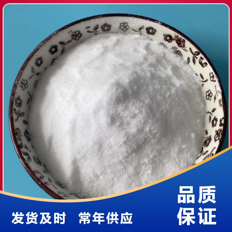 【醋酸鈉】活性炭大庫存無缺貨危機