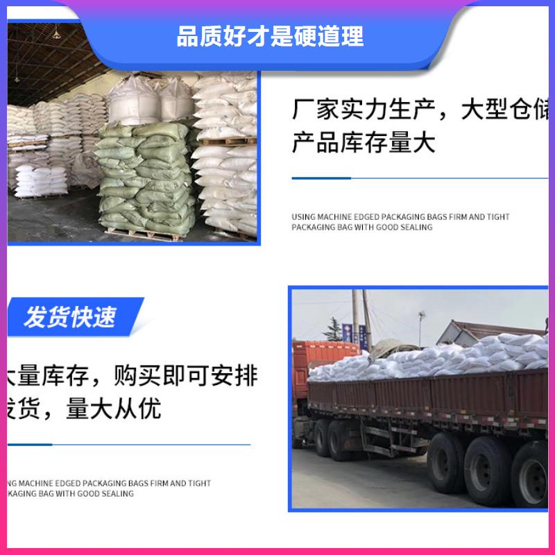 庫存充足的三水醋酸鈉基地