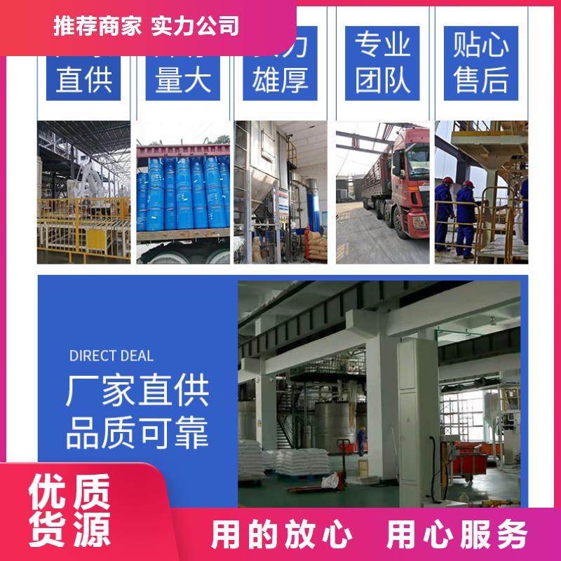 生產58%-60%醋酸鈉_實力廠家