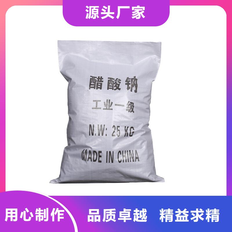 醋酸鈉防水套管服務始終如一
