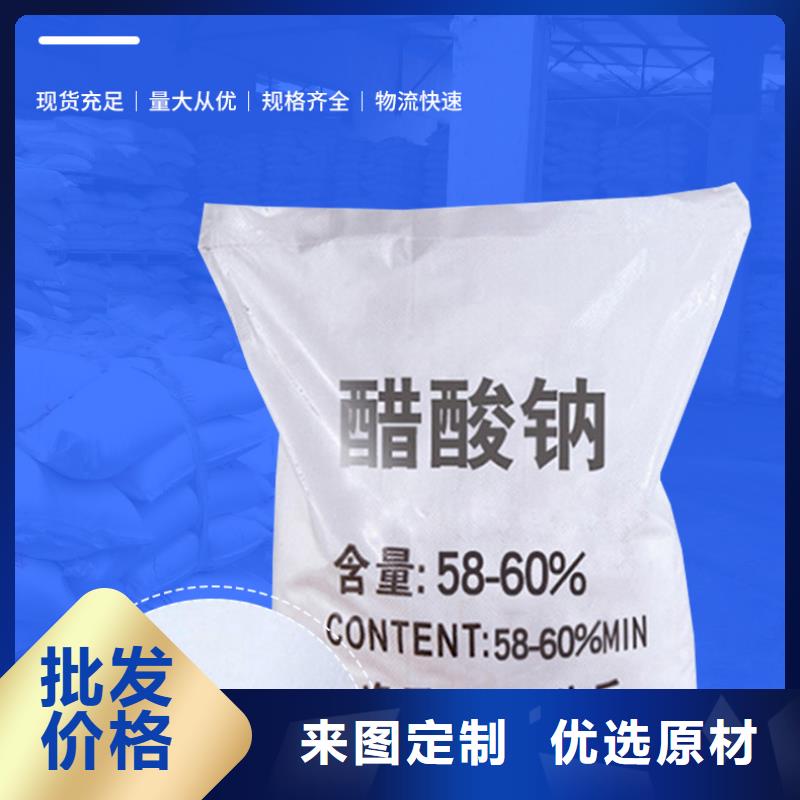 醋酸鈉-鴨嘴閥品質保證實力見證