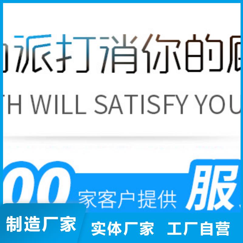 醋酸鈉防水套管服務始終如一
