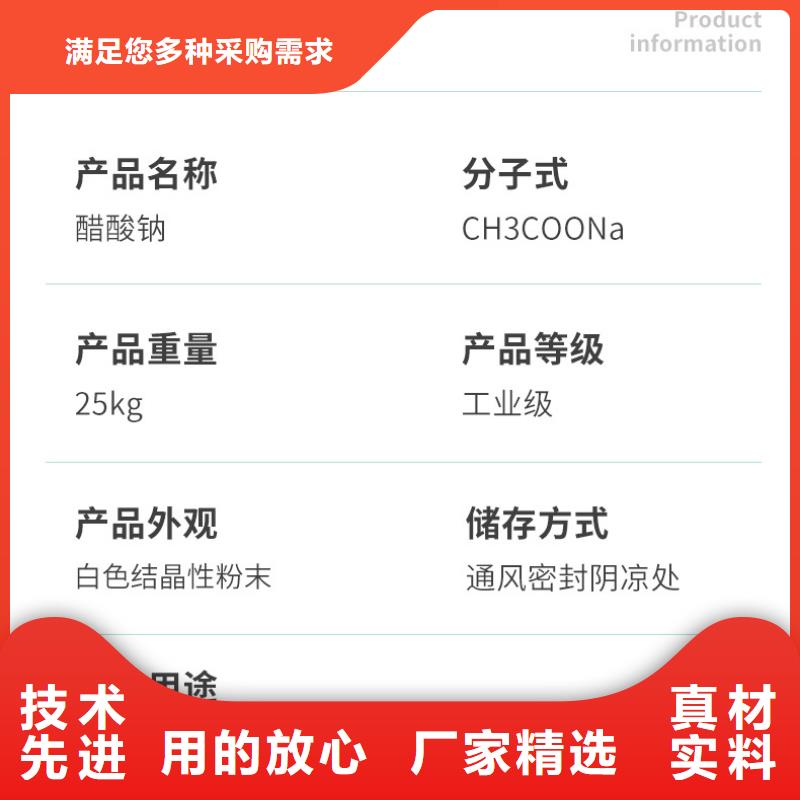 醋酸鈉防水套管服務始終如一