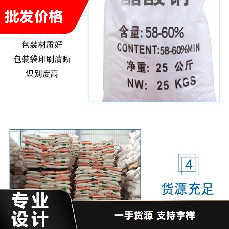 規格全的60%醋酸鈉供應商