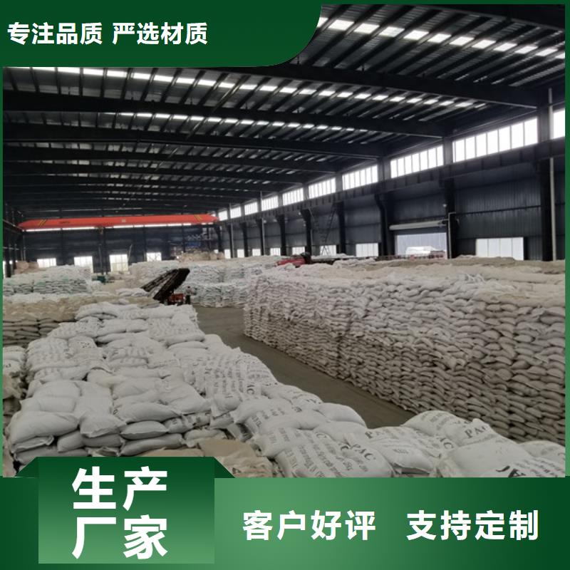 58%醋酸鈉-優質靠譜