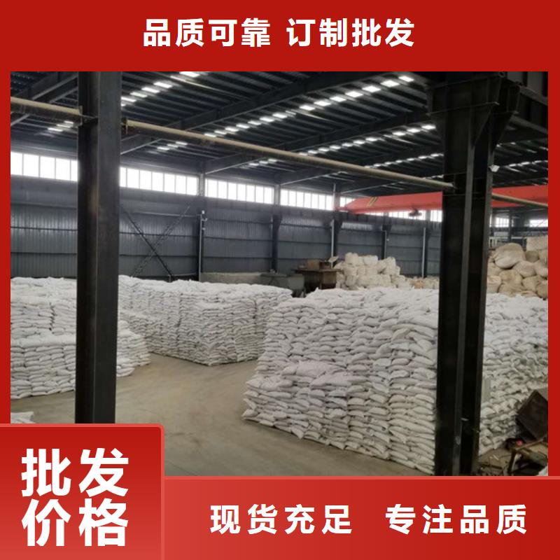 58%-60%醋酸鈉應用范圍廣