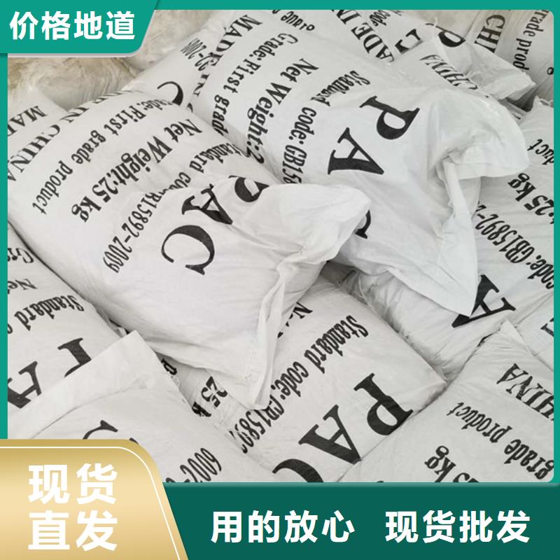 #58%-60%醋酸鈉#可定制