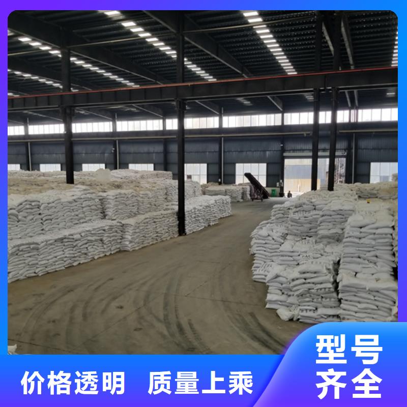 結(jié)晶醋酸鈉讓利促銷