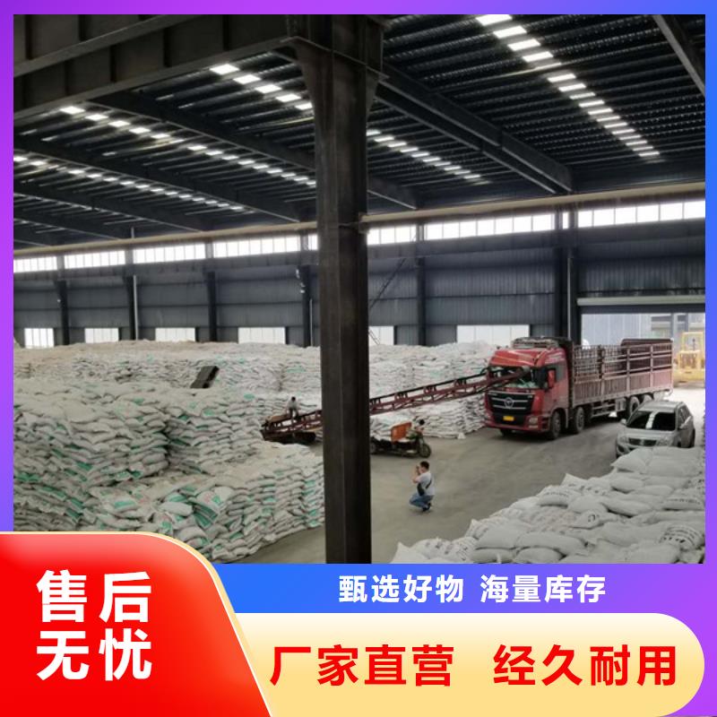 碳源醋酸鈉正規(guī)工廠有保障