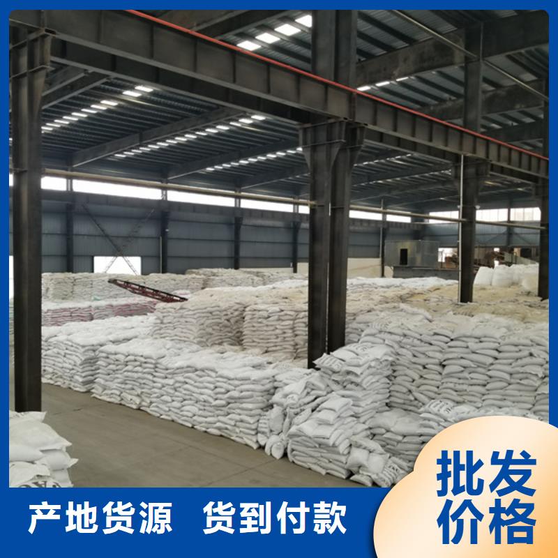 58%-60%醋酸鈉品牌廠家-放心選購