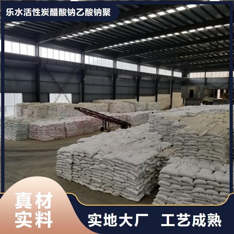 可按需定做醋酸鈉的廠家