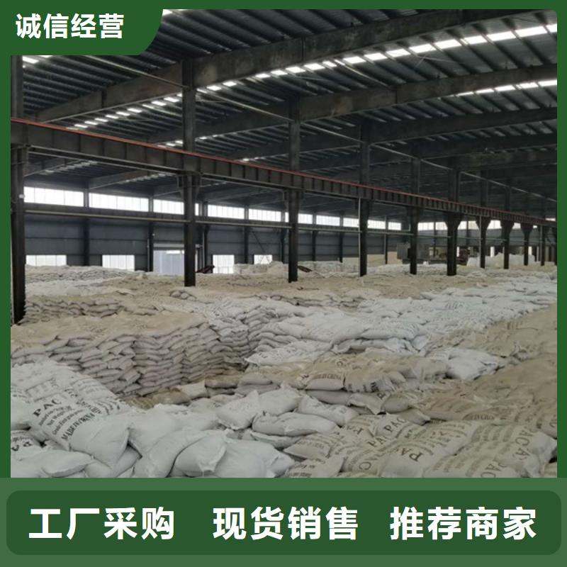 結晶醋酸鈉-結晶醋酸鈉可信賴