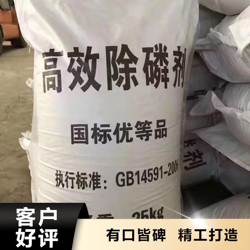 【醋酸鈉】【火山巖生物濾料】工廠采購