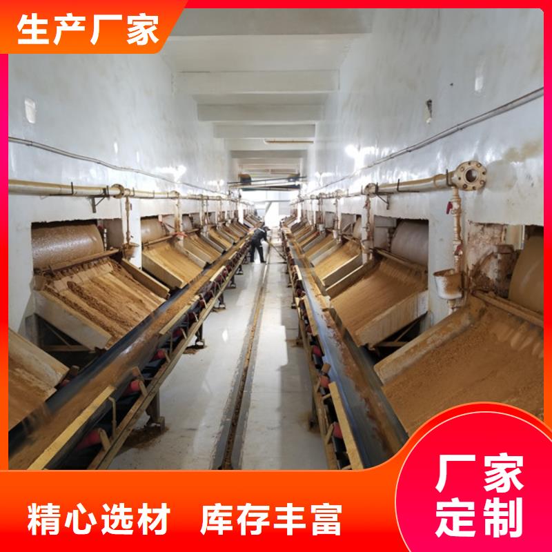 【醋酸鈉_兩性離子聚丙烯酰胺品質保障價格合理】