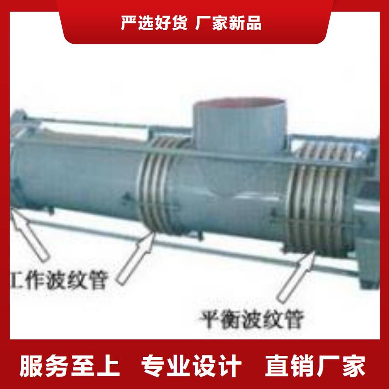 SSLW型伸缩接头质量有保证