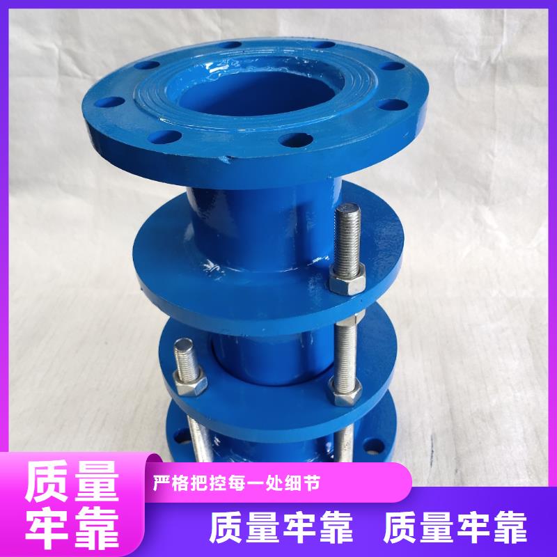 可曲挠橡胶软接头防水套管主推产品
