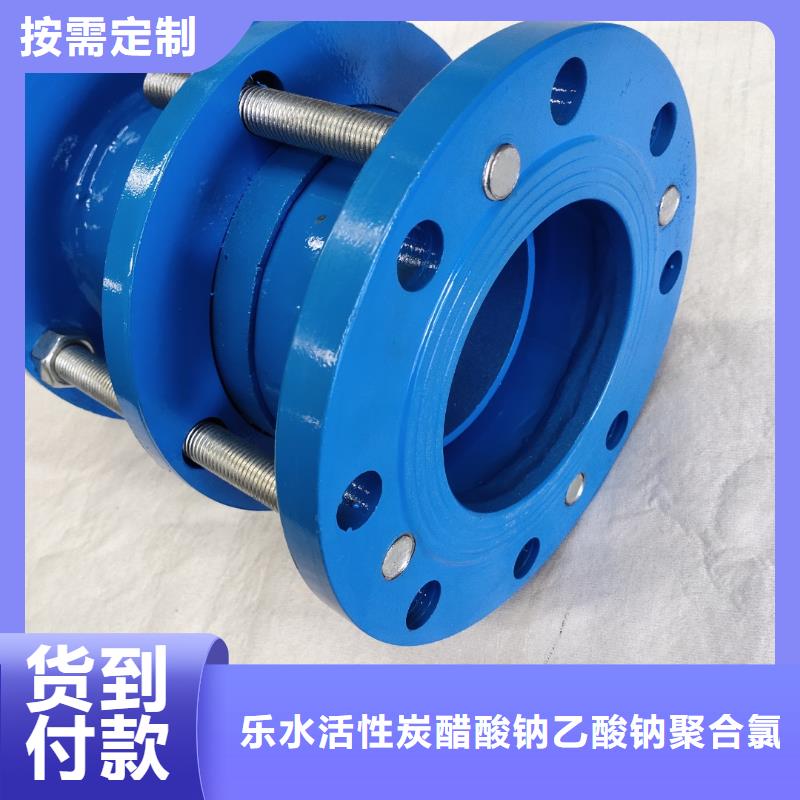 單/雙法蘭限位伸縮接頭橡膠接頭大品牌值得信賴