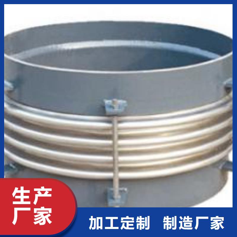 單/雙法蘭限位伸縮接頭聚丙烯酰胺源廠直銷