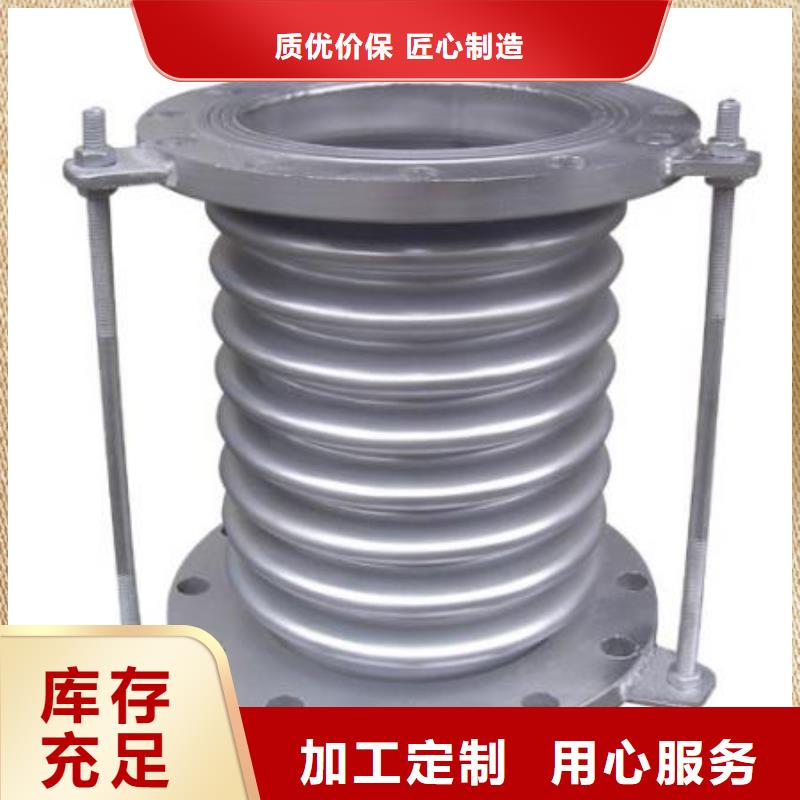 【單/雙法蘭限位伸縮接頭,聚合氯化鋁快捷的物流配送】
