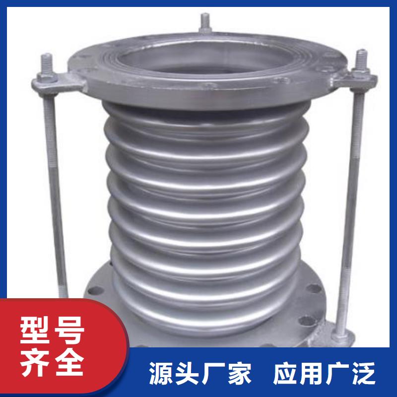 單/雙法蘭限位伸縮接頭乙酸鈉用心做品質