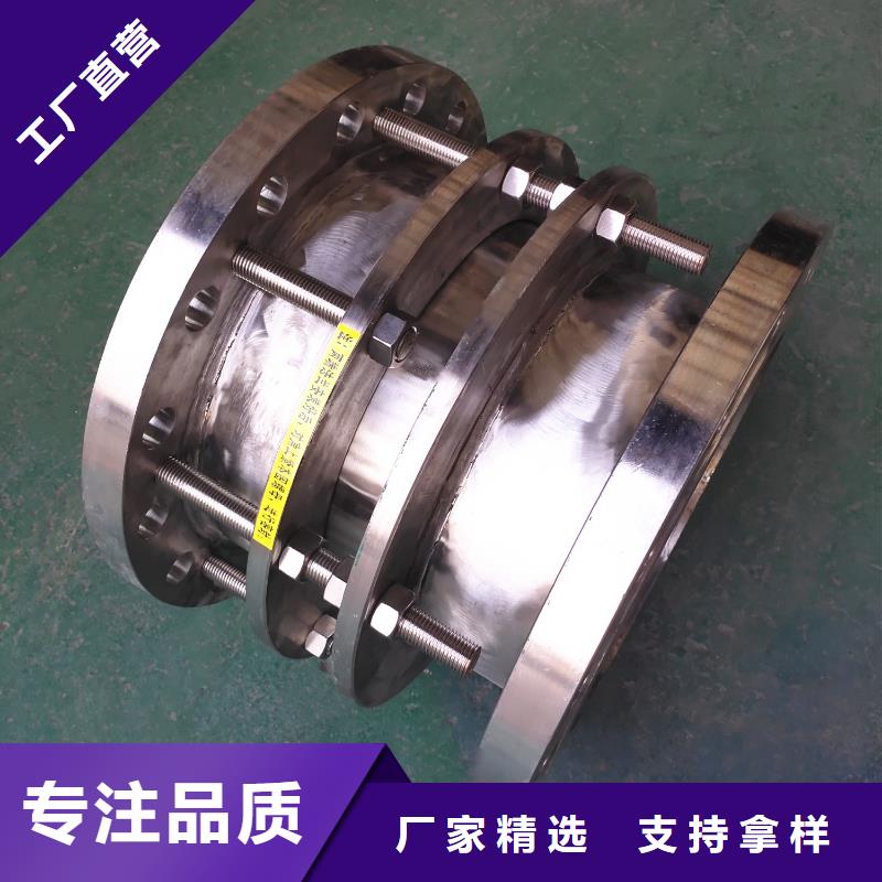單/雙法蘭限位伸縮接頭-醋酸鈉品質(zhì)信得過