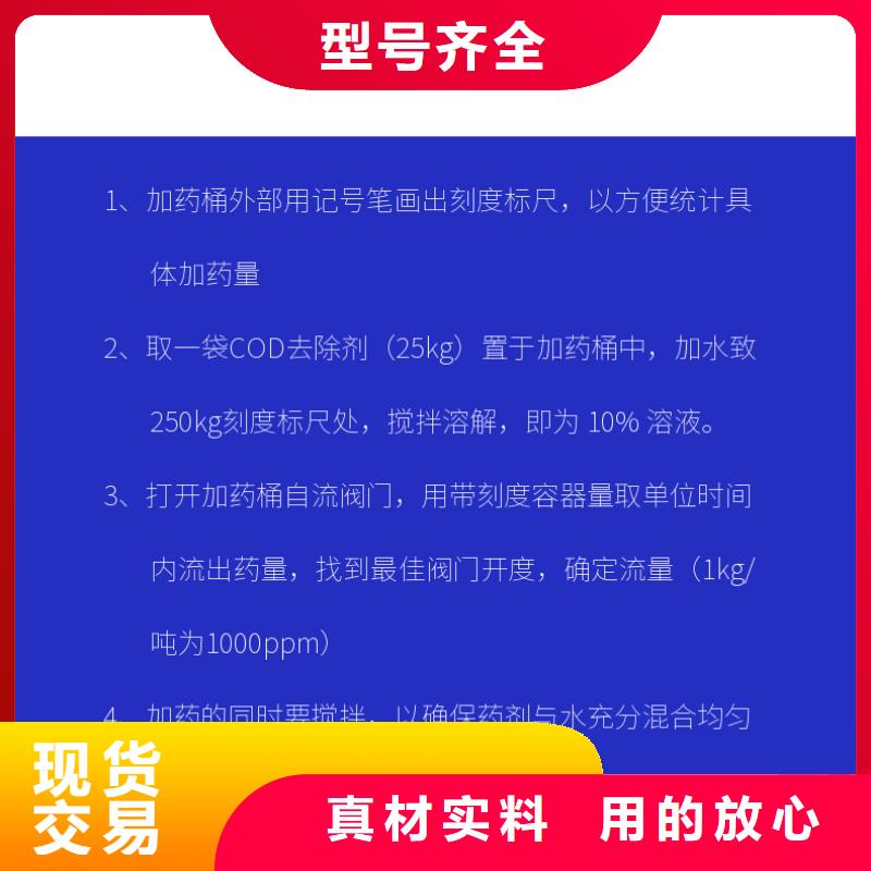 优选：50万COD复合碳源品牌厂家