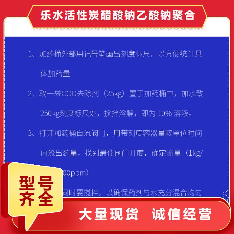 复合碳源_曝气池挂膜填料从厂家买售后有保障