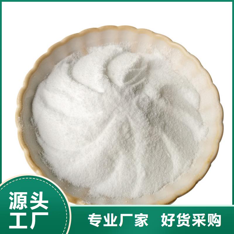 靠譜的復(fù)合碳源在哪里