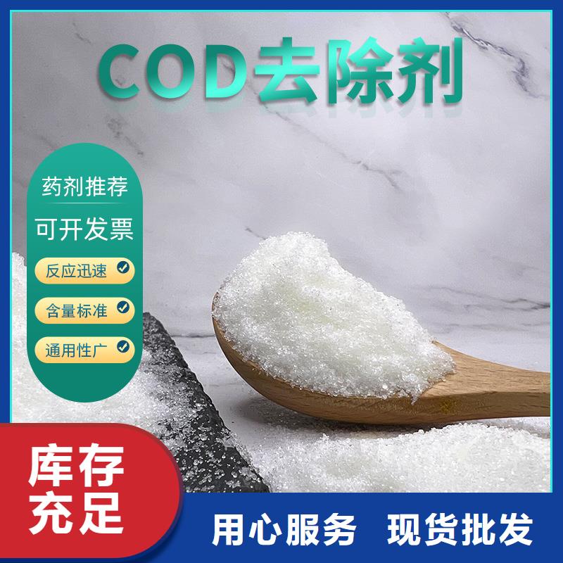 70%復合碳源-看百家不如一問