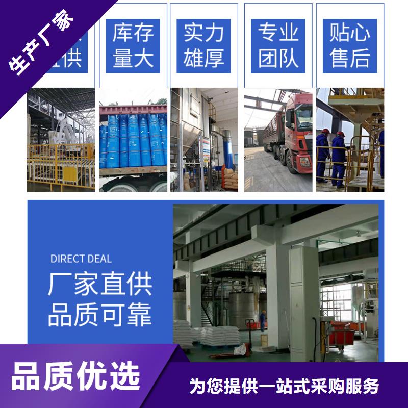 結(jié)晶復(fù)合碳源-結(jié)晶復(fù)合碳源價(jià)格優(yōu)惠