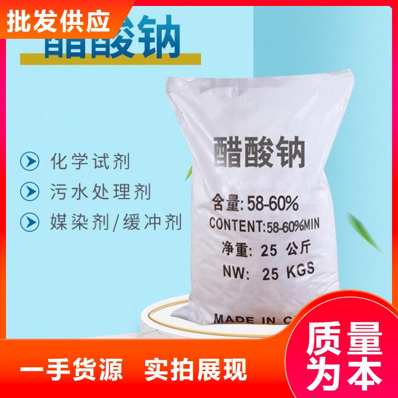 復合碳源-COD生物濾池濾料發貨迅速