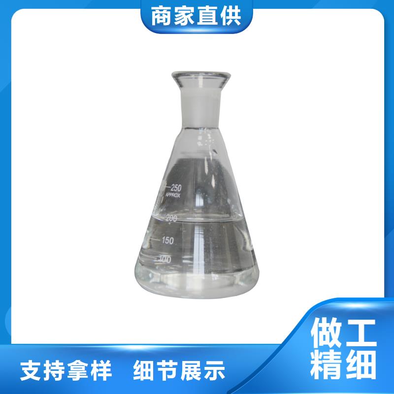 附近50%復合碳源廠家