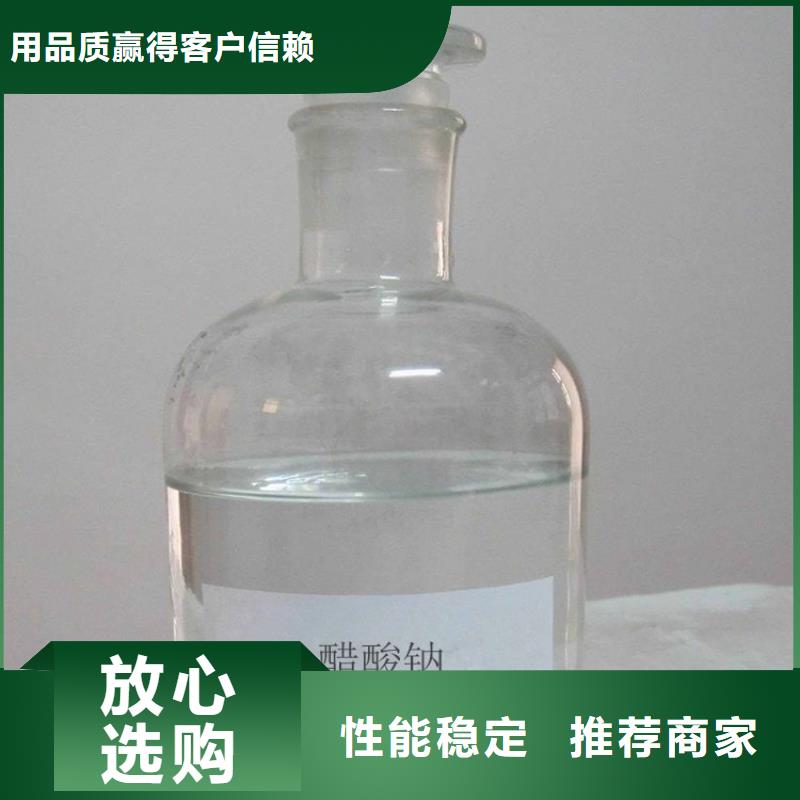 結(jié)晶復(fù)合碳源-高質(zhì)量結(jié)晶復(fù)合碳源