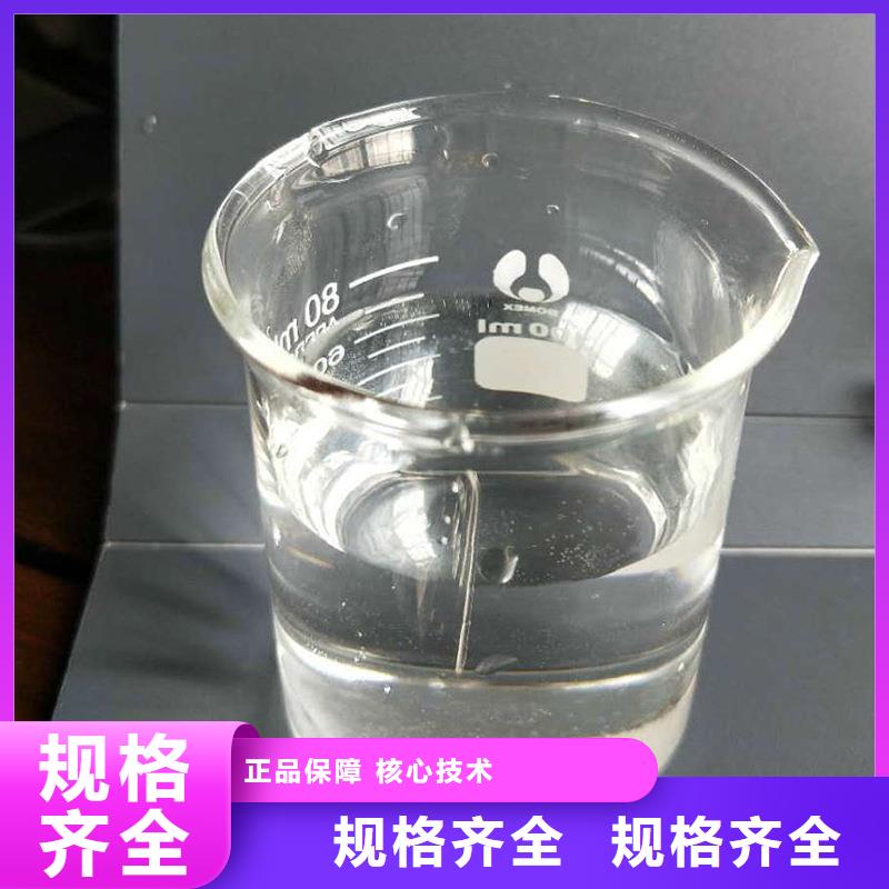 复合碳源聚合硫酸铁厂家直营