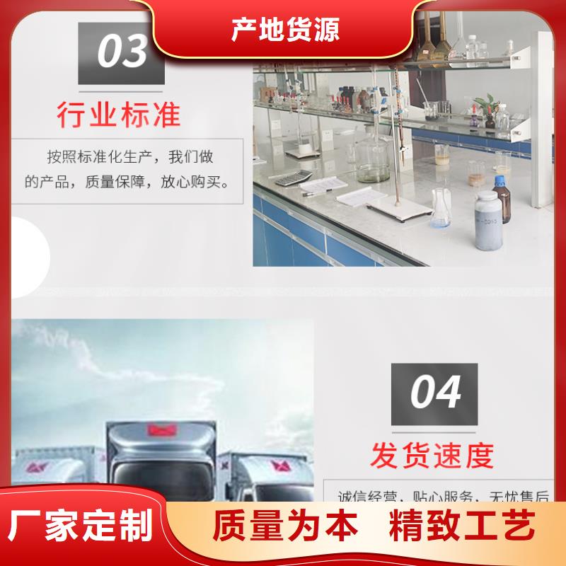 液體復合碳源廠家現貨供應