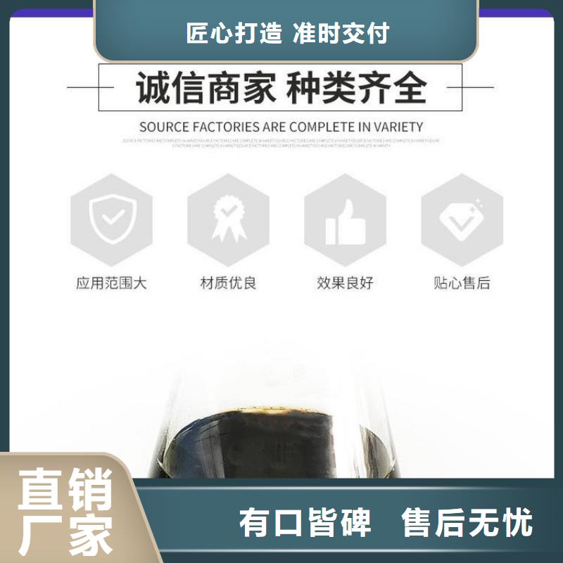 结晶复合碳源用户喜爱厂家