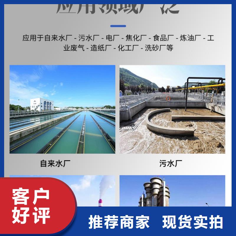 50%復合碳源廠家-價格合理