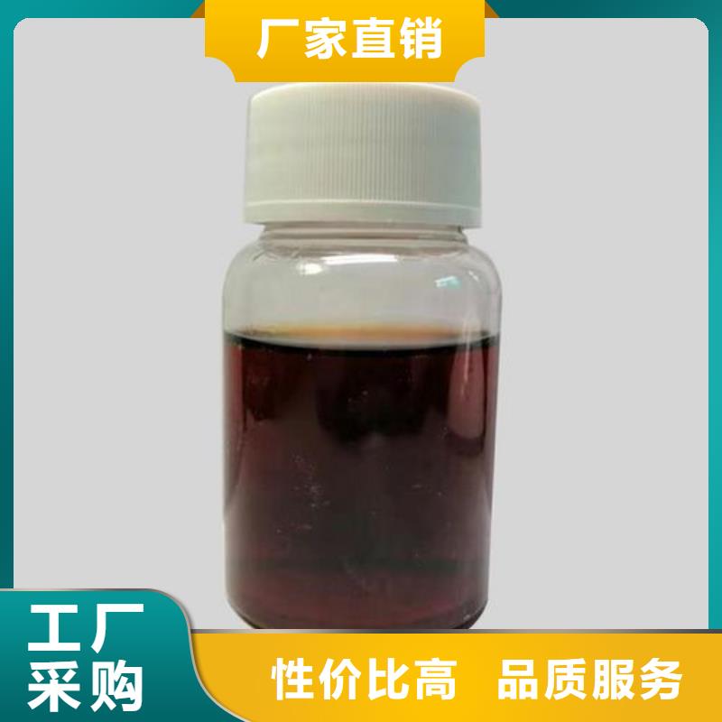 液體復合碳源廠家現貨供應