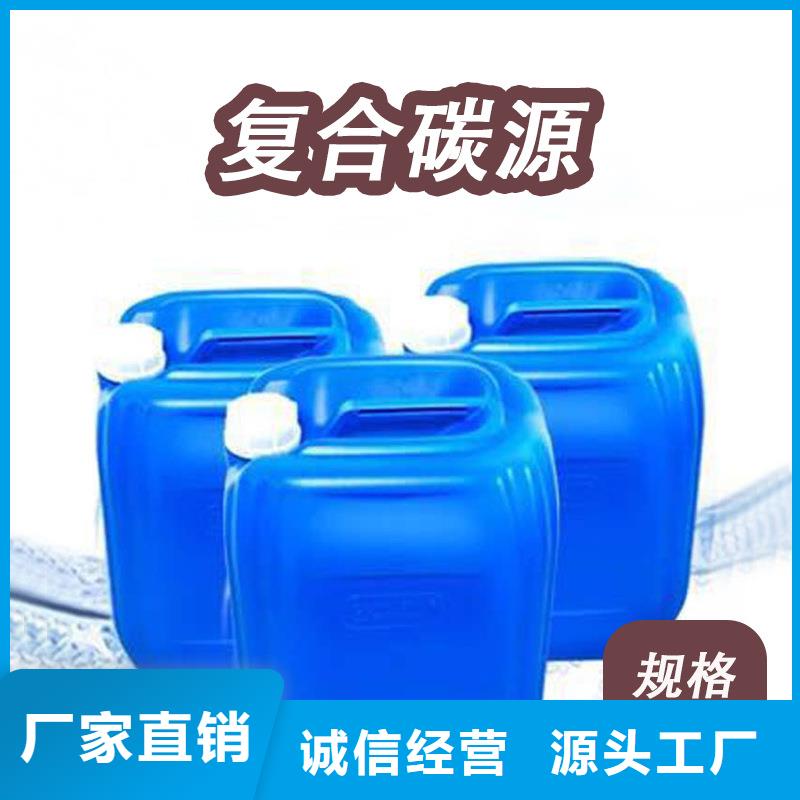 有實力的25萬COD復合碳源廠家
