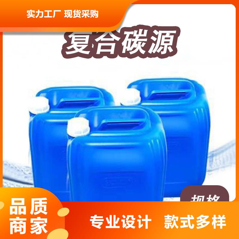結晶復合碳源廠家，發貨快