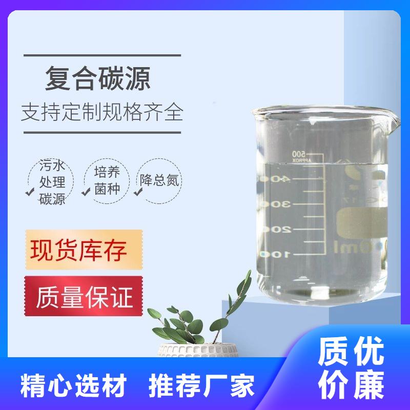 50萬(wàn)COD復(fù)合碳源讓利新老客戶(hù)