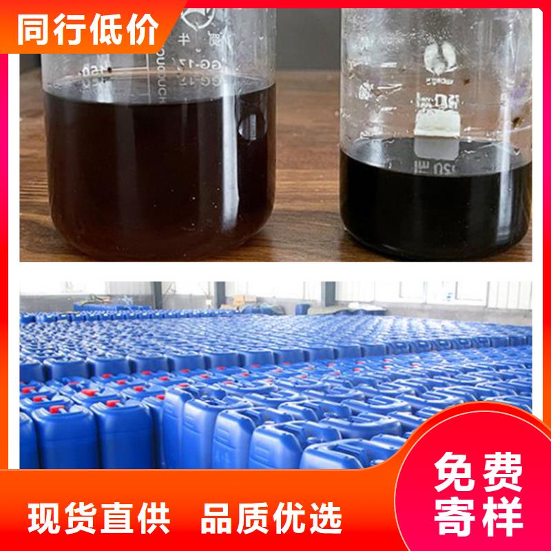 液體復(fù)合碳源廠家現(xiàn)貨供應(yīng)